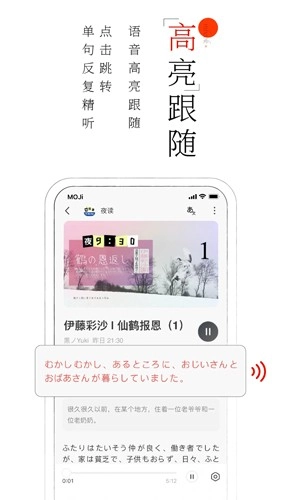 MOJi阅读(2)