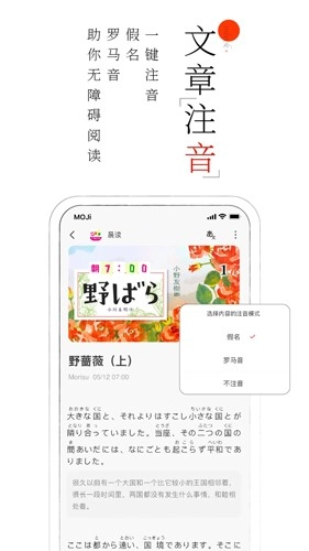 MOJi阅读(3)