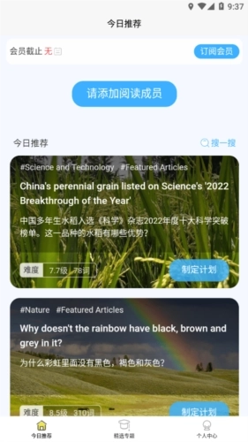无类阅读安卓版
