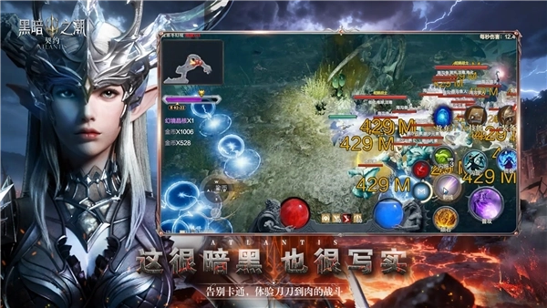 黑暗之潮契约正式版