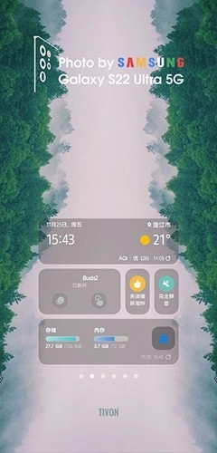 One UI Home最新版图5