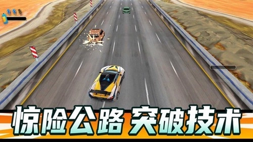 狂飙飞车最新版