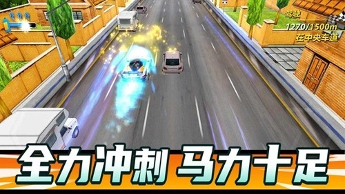 狂飙飞车最新版