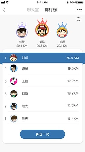 TaoTao最新版图1