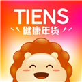 天狮云购最新版