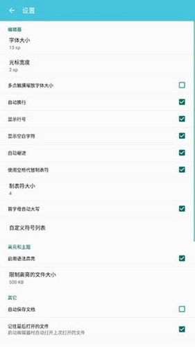 920编辑器最新版