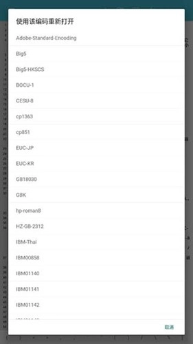 920编辑器最新版