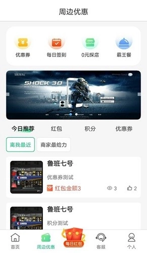 沂联生活安卓版