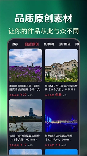 快上热门手机版图3