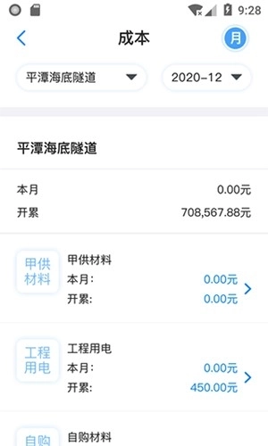 星工程最新版图4