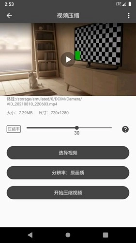 集影视频工具箱图3