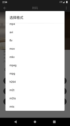 集影视频工具箱图5