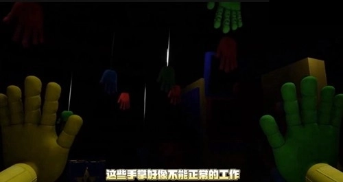 波比的游戏时间第四章手机版图3