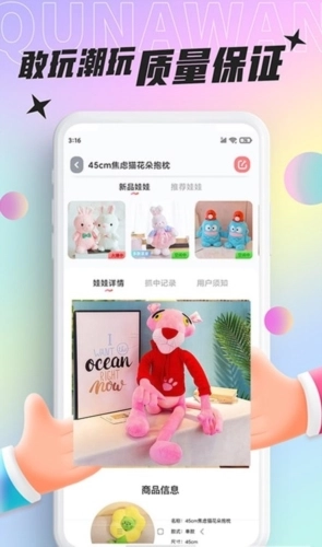 好玩部落最新版图2