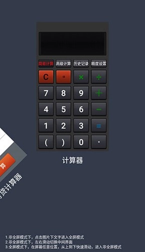 数字大写转换器图5
