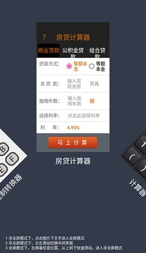 数字大写转换器图1