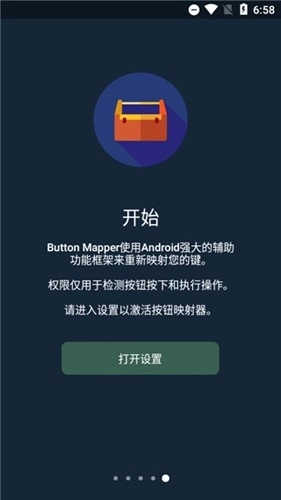 Button Mer 图1