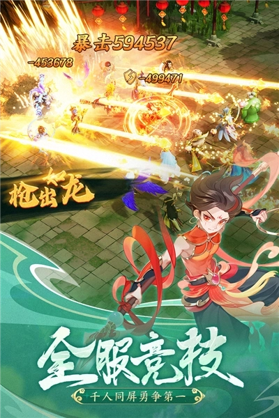 幻灵修仙传福利服