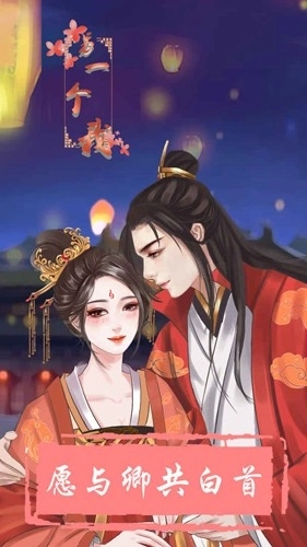 另一个我1大家闺秀正版