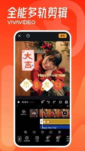 小影PRO免费版图2