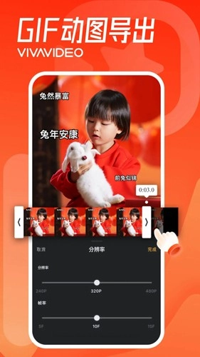 小影PRO免费版图5