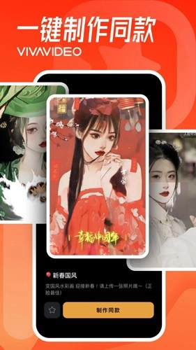 小影PRO免费版图3