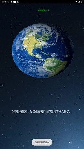 红椒收音机最新版图1