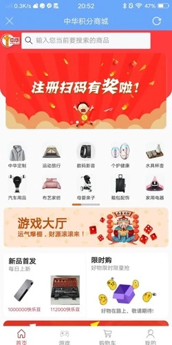 中华云店安卓版图5