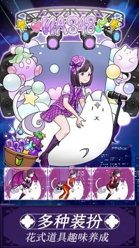 我骑着猫咪飞(2)