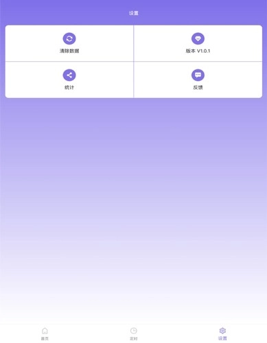 柿子小本追剧安卓版图4