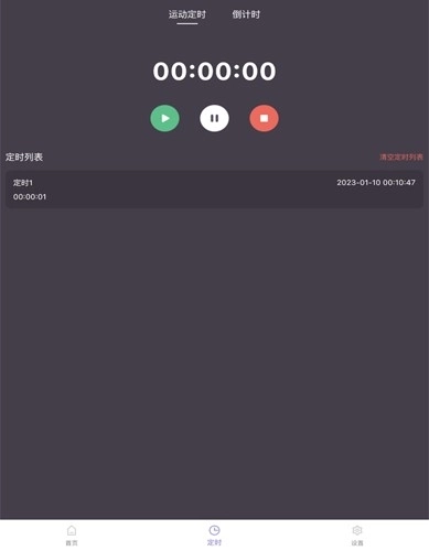 柿子小本追剧安卓版图3