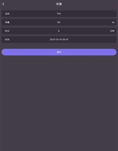 柿子小本追剧安卓版图2