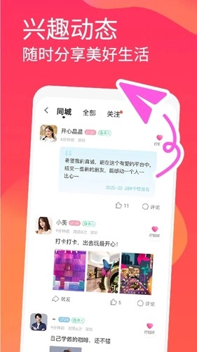 面面最新版图1