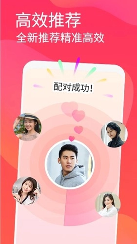 面面最新版图4