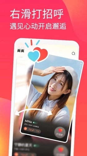 面面最新版图5
