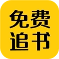 免费追书匣子 V2.26