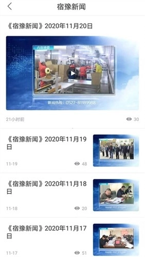 豫见精彩客户端