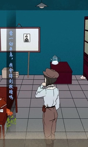 海椒市事件簿(5)