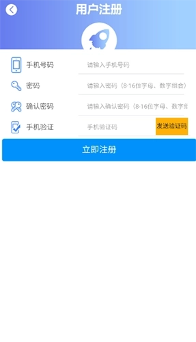 河南就业网上办事大厅图3