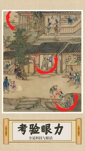 你乱画我瞎猜图2