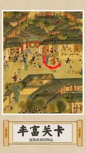 你乱画我瞎猜图5