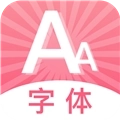 中云字体
