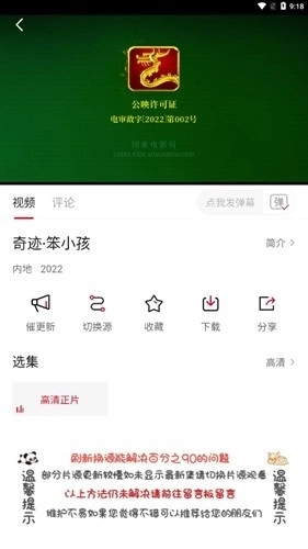 不晚屋最新2026版图1