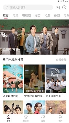 不晚屋最新2026版图4