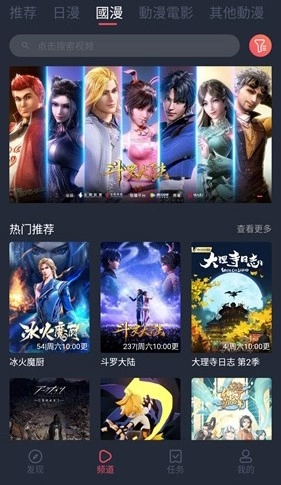 jocytw动漫图5