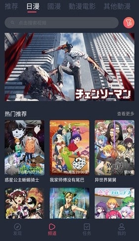 jocytw动漫图1