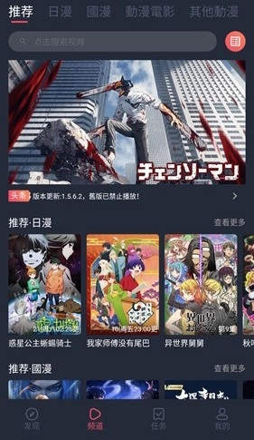 jocytw动漫图2