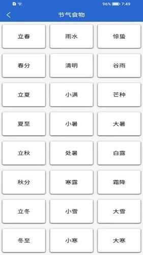 快看菜谱最新版