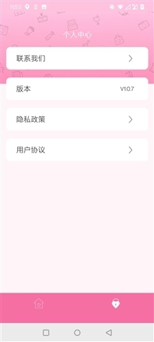 人情记录本最新版图3