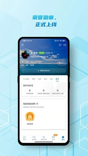 脑医汇